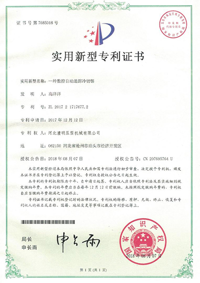 资质证书
